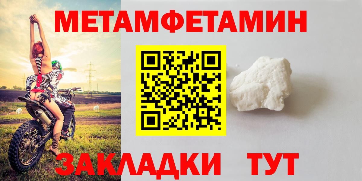 Amphetamine Розовый  Вход с VPN  Буйнакск 
