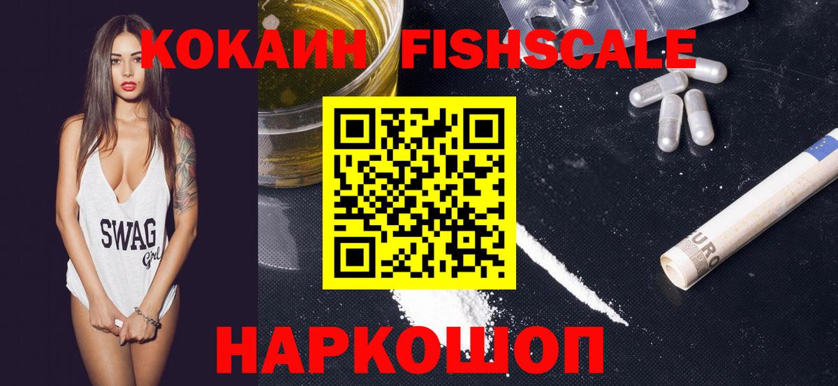 КОКАИН 97% Буйнакск