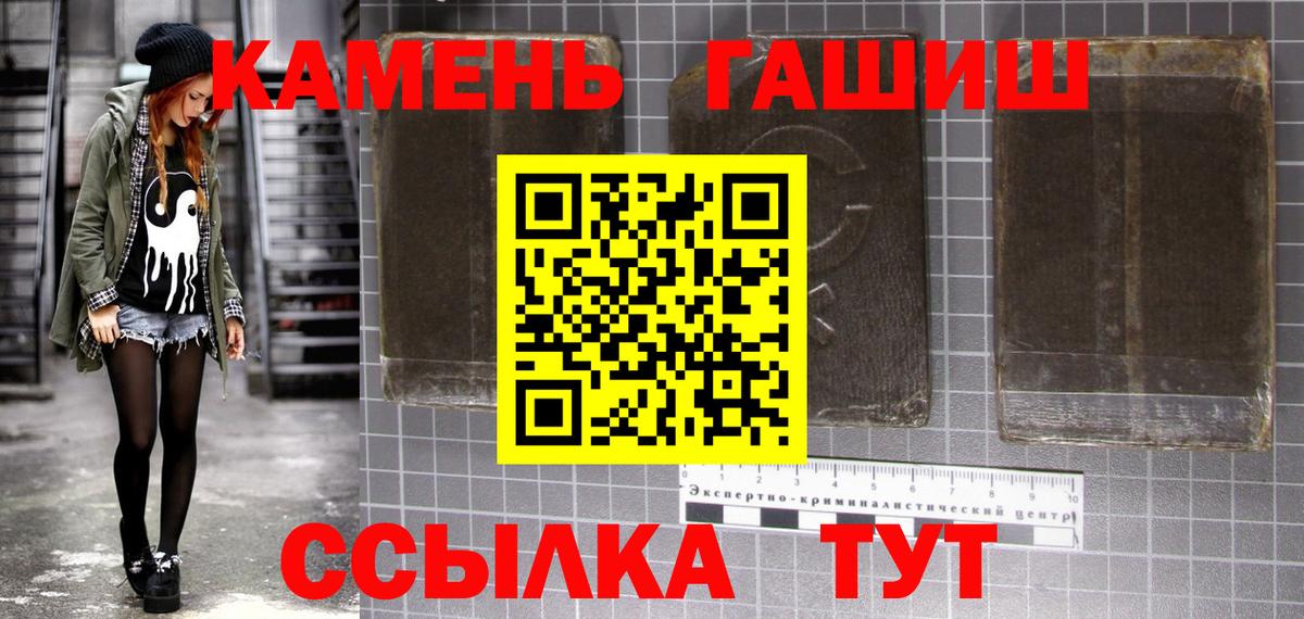 ГАШИШ убойный  ГАШИШ хэш  Вход с VPN  ГАШ  Буйнакск 