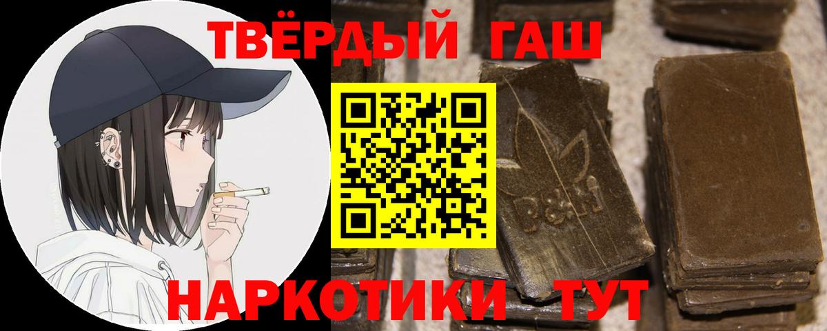 Гашиш гашик Буйнакск