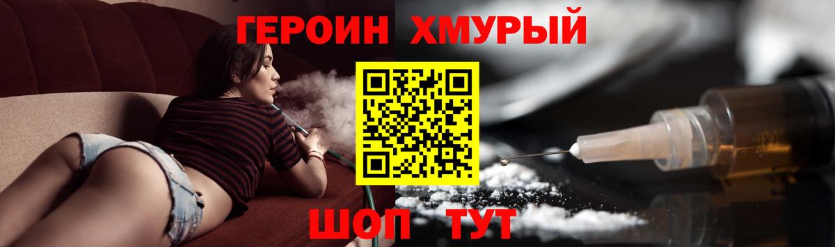 Героин афганец Буйнакск