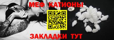 эйфоретик Краснокаменск
