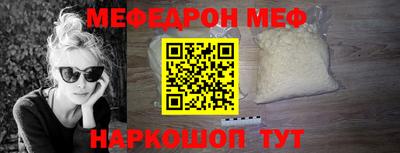 PSILOCYBIN Краснодар