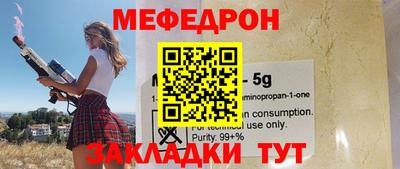 PSILOCYBIN Краснодар