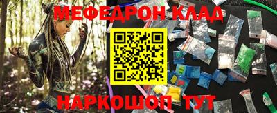 PSILOCYBIN Краснодар