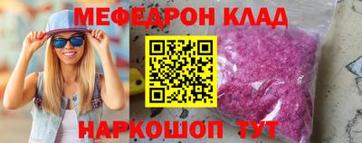 эйфоретик Краснокаменск