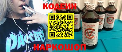 эйфоретик Краснокаменск