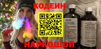 эйфоретик Краснокаменск