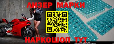 PSILOCYBIN Краснодар