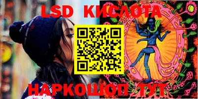 PSILOCYBIN Краснодар