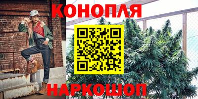 эйфоретик Краснокаменск