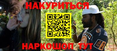 эйфоретик Краснокаменск