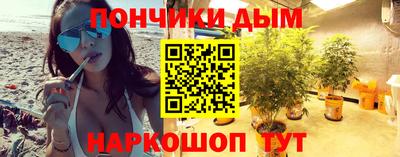 эйфоретик Краснокаменск
