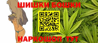 эйфоретик Краснокаменск