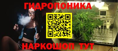 эйфоретик Краснокаменск