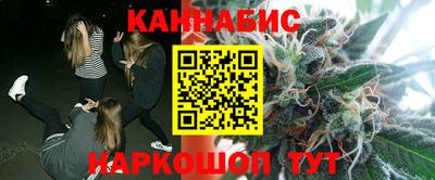 эйфоретик Краснокаменск