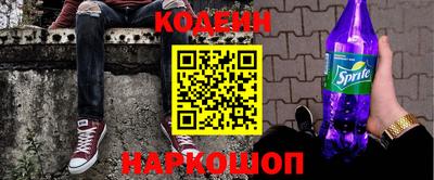 кокаин премиум Краснознаменск
