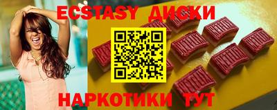 кокаин премиум Краснознаменск
