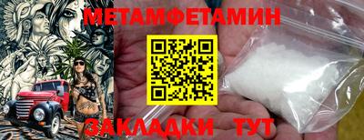 кокаин премиум Краснознаменск