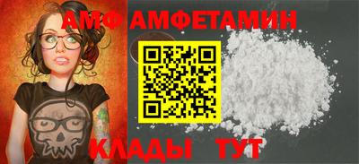 эйфоретик Краснокаменск