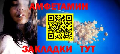 эйфоретик Краснокаменск