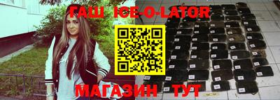 эйфоретик Краснокаменск