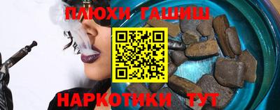 кокаин премиум Краснознаменск