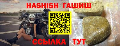 кокаин премиум Краснознаменск