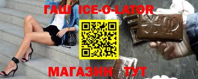 эйфоретик Краснокаменск