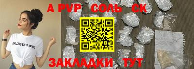 PSILOCYBIN Краснодар
