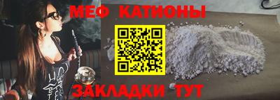 эйфоретик Краснокаменск