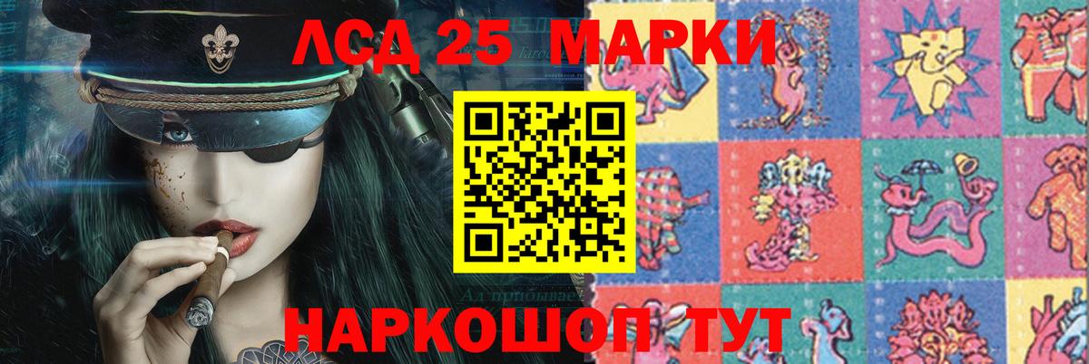 Лсд 25 экстази кислота  Вход с VPN  Лсд 25 экстази  Буйнакск  LSD-25 экстази кислота 