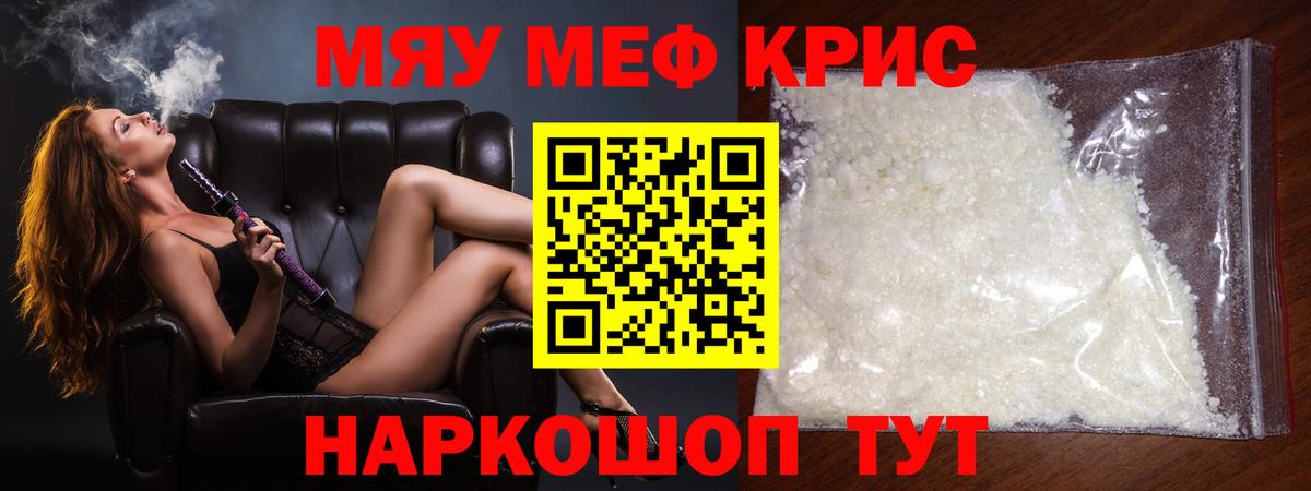 МЕФ Буйнакск