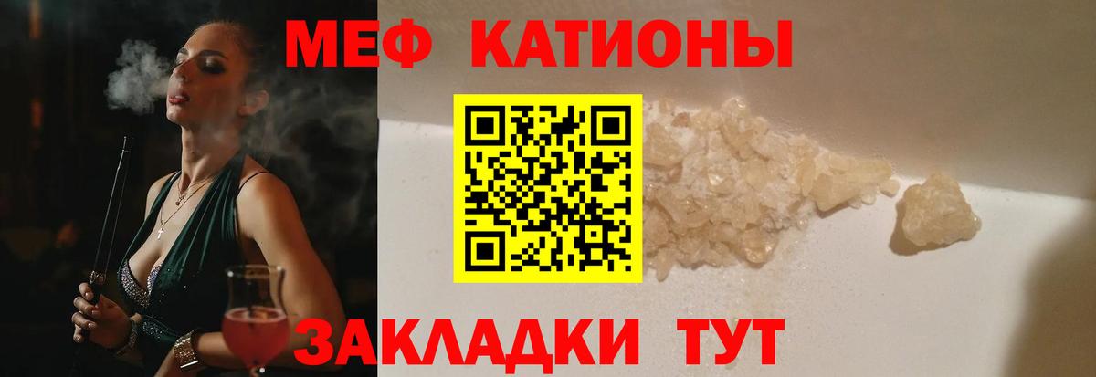 Буйнакск  цены   МЕФ  Меф 4 MMC  МЕФ кристаллы  Вход с VPN  Мефедрон 