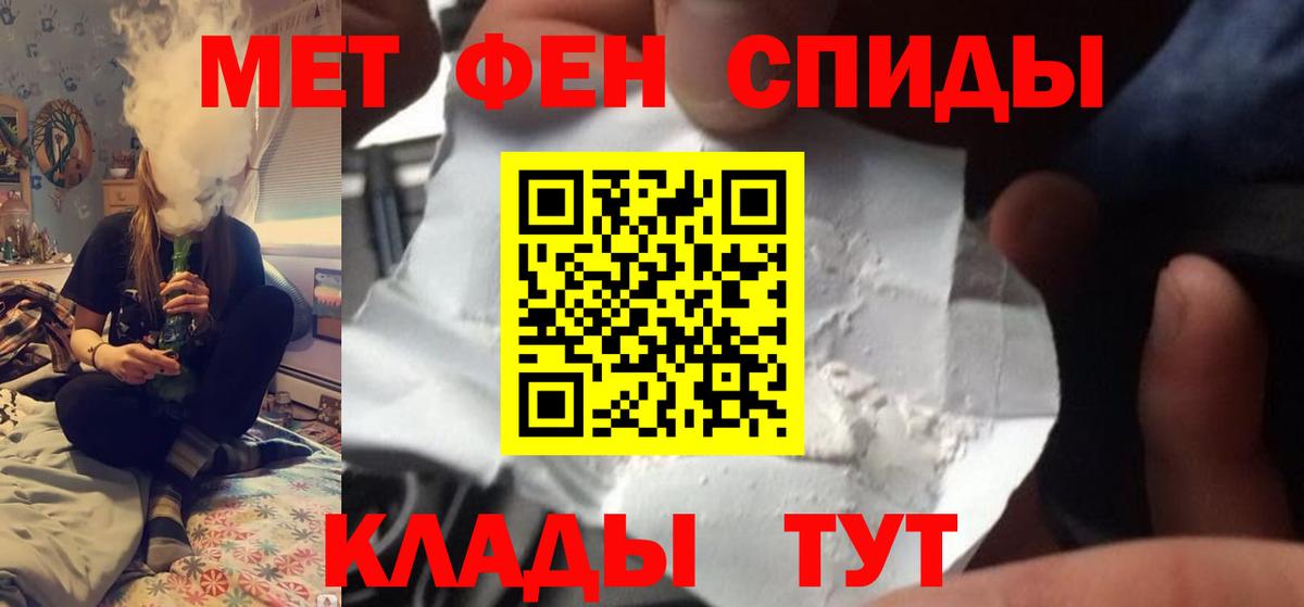 Буйнакск  Метамфетамин Methamphetamine  Метамфетамин Methamphetamine  Вход с VPN 