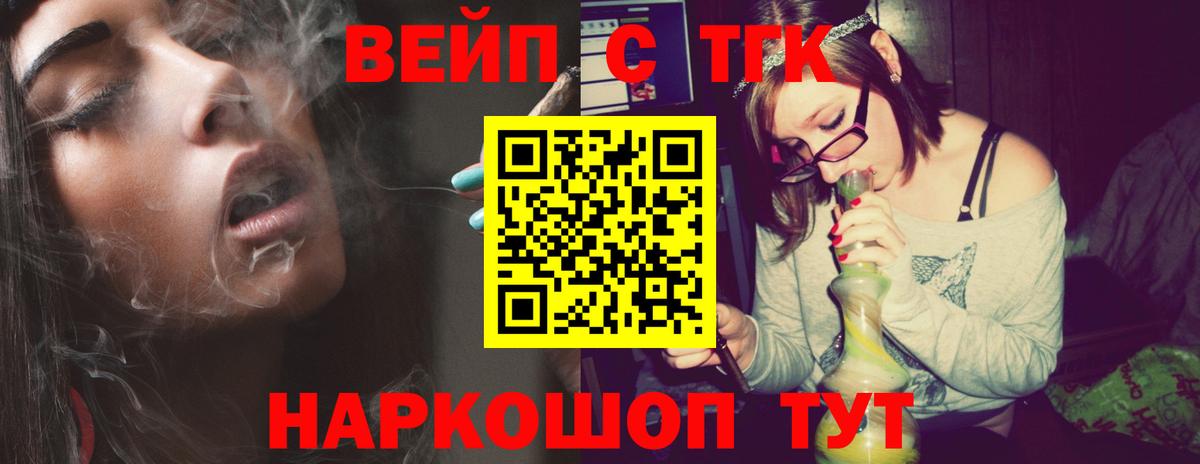 Дистиллят ТГК гашишное масло  купить  сайты  Дистиллят ТГК THC oil  Буйнакск  Вход с VPN 