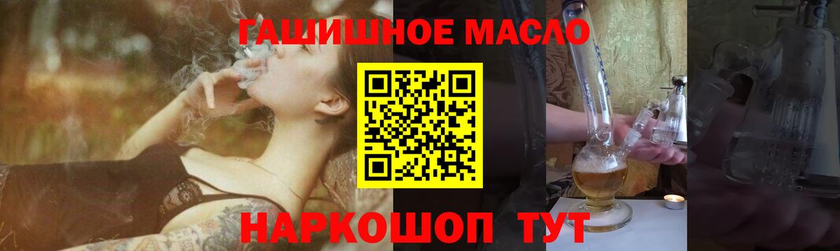 ТГК жижа Буйнакск
