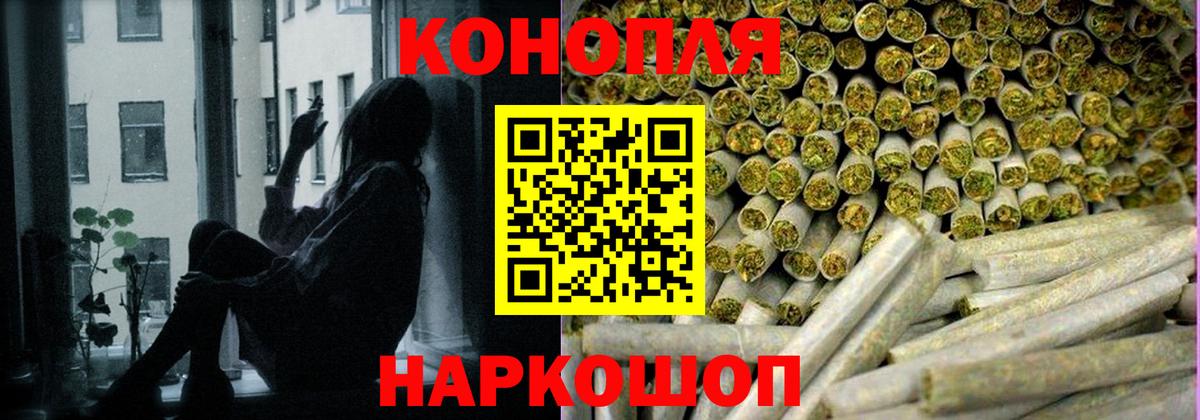 Шишки марихуана SATIVA & INDICA Буйнакск